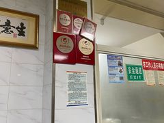 -汪家馄饨(集庆路店)