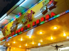 -芬芳甜品(同福路店)