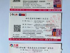 -华熙生物·润百颜ECM中心