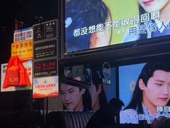 -魅KTV·AI辅唱(福雷德广场店)