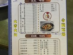 菜单-天治宣·野椒鸡(龙头寺总店)