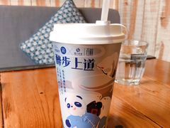 -茶百道(新城市广场店)