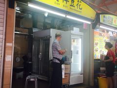 -老伴豆花(麦士威熟食中心店)