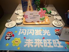 -海底捞火锅(璞丽中心店)