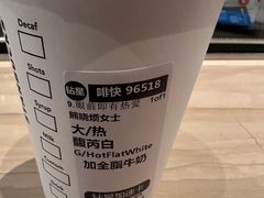 -星巴克臻选(北京颐堤港中心第二店)
