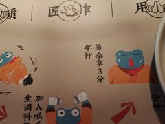 -蛙小侠(万达广场店)