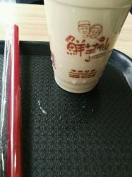 -鲜芋仙(南开大悦城店)