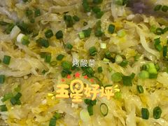 -很久以前羊肉串(大华三路店)