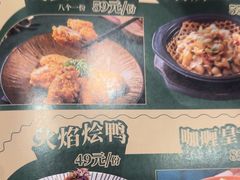 -蘑菇.私房菜. 新派莆田菜(东梅店)