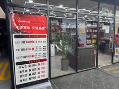 -美车堂(西单大悦城店)