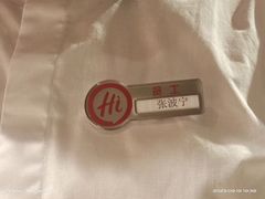 -海底捞火锅(漫乐城夜宵主题店)