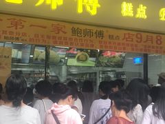 -长藤鬼校(龙翔店)