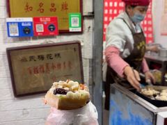 -孙氏梅花糕(马台街)