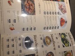 -牛角日本烧肉专门店(小樽店)