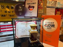 -丽的面家(多宝路店)