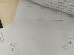 -上海市第四人民医院