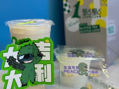 -1点点(环城北路店)