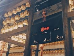 -韩国料理大力士(屏风街店)