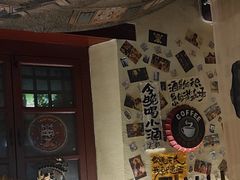 -三杯赤運·中式小酒馆(所城里店)