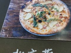 -Gather pizza