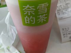 -奈雪的茶(正弘城PRO+店)