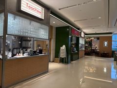 门面-潮界(凯德晶萃店)