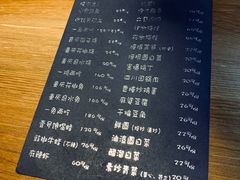 菜单-望京一号·重庆江湖菜(工体店)
