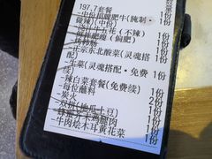 -杨记齐齐哈尔烤肉(总店)