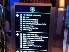 -惠州金海湾嘉华度假酒店