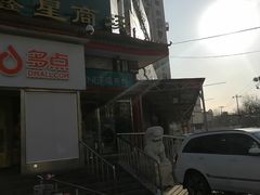-物美超市(马家堡店)