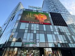 -苏帮袁Sue Cuisine(来福士店)