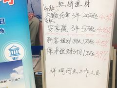 -浦发银行(豫园支行)