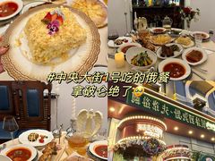 -哈尔滨热雪奇迹