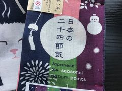 -帝京日语(春熙路旗舰校区)