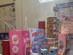 -DQ·蛋糕·冰淇淋(城南嘉园店)