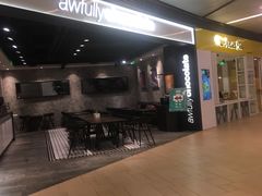 -Awfully Chocolate(嘉里城店)