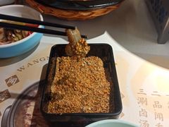 -王妈热卤·川味馆(海昌店)