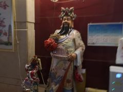 -陇菜和盛祥(金轮宾馆店)