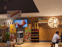 -木屋烧烤(龙华店)