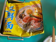 三鲜意面-粉灯牛腩牛杂煲·鸡煲(双井店)