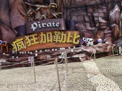 -重庆海昌加勒比海水世界