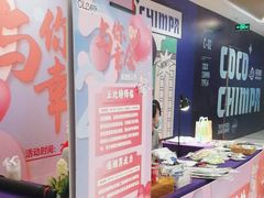 -吾悦广场(天津和平店)