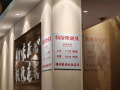 -胡须佬鸡煲四季火锅店(石厦西村直营店)