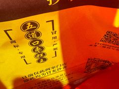 -五道口枣糕王(西单华威约饭街店)