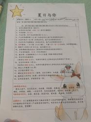 -金月汇月子会所(咸阳世纪大道店)