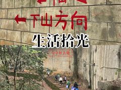-西湖风景区十里琅珰-五云山