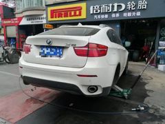 -倍耐力轮胎专卖店(碧云路店)