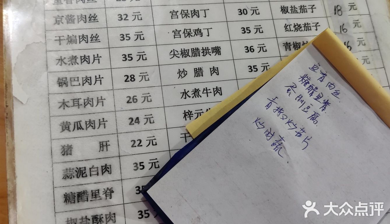 这家真是梯坎上偶遇的惊喜