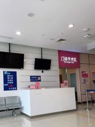 -天津市中心妇产科医院(南开院区)