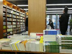 -外研书店(北京外国语大学西校区北外国际大厦店)